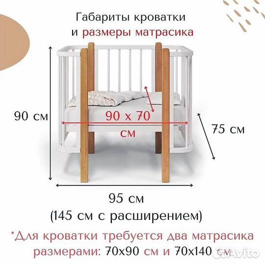 Детская кроватка трансформер Malibu