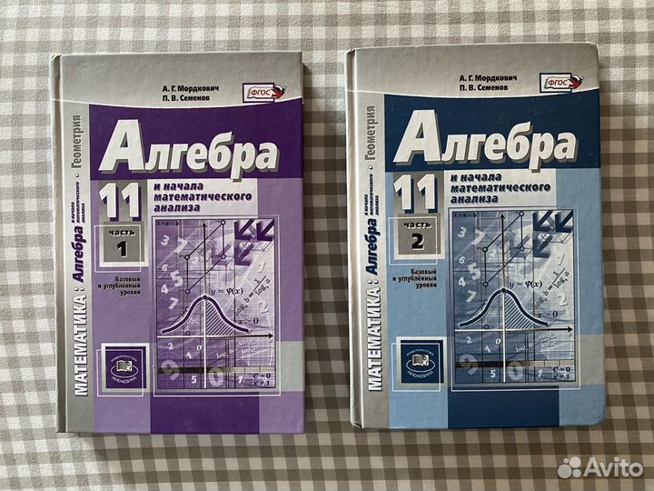 Учебники за 10-11класс