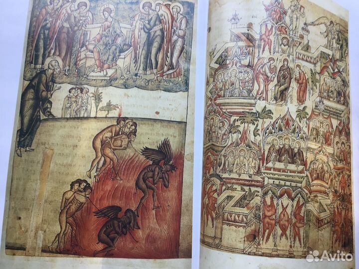 Антикварные книги
