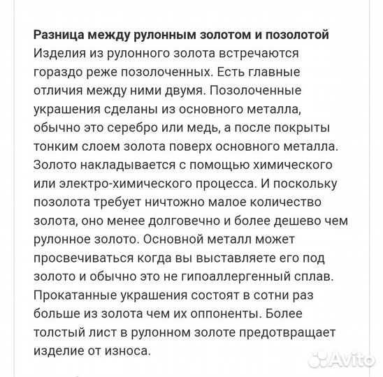 Новые серьги
