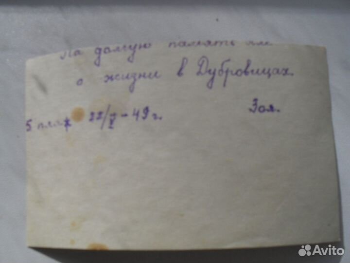 Автограф Зои Журавлёвой