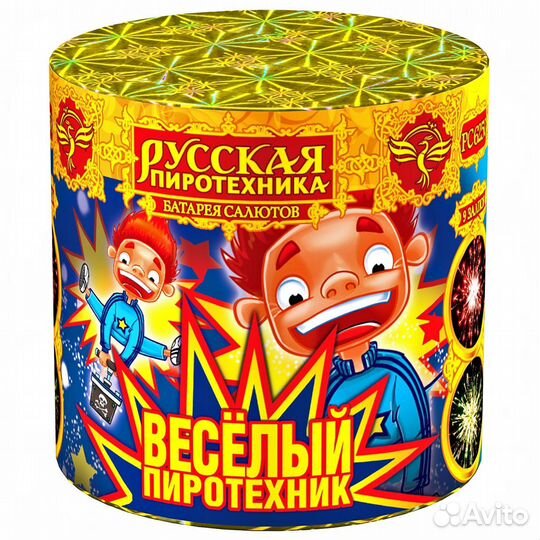 Салюты и фейерверки