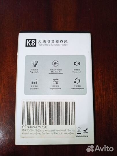 Микрофон петличный беспроводной K8 / Type-C