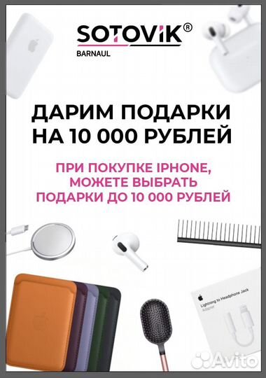 iPhone 11, 64 ГБ