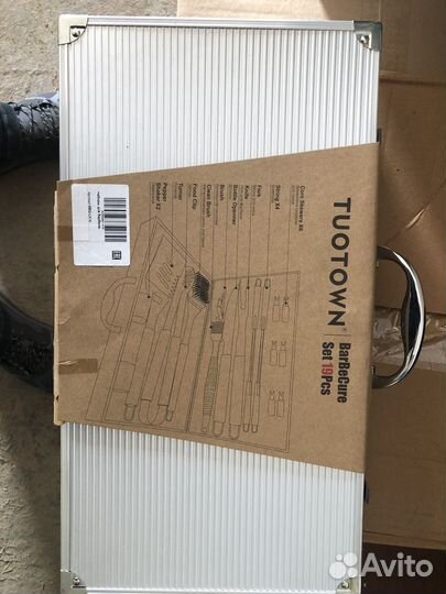 Набор для гриля и барбекю в кейсе