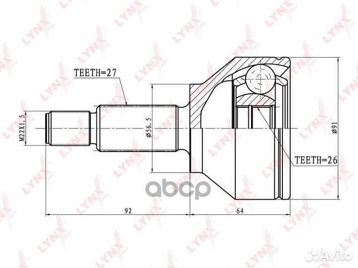Шрус наружный перед прав/лев CO2805 lynxauto