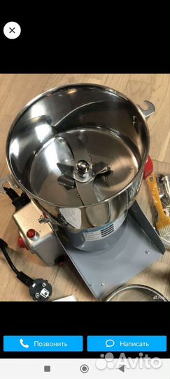 Мельница для круп и специй