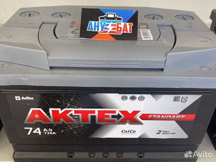 Аккумулятор Aktex 74Ah 720A