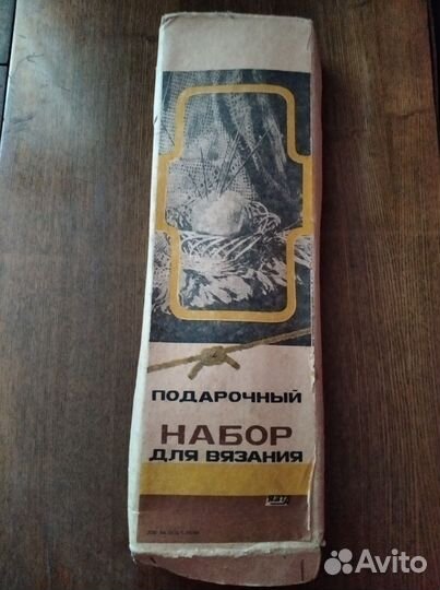 Коробка для спиц