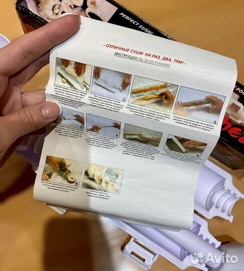 Приспособление для приготовления суши/роллов