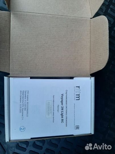 Система спутникового мониторинга транспорта