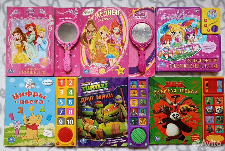 Детские книги музыкальные