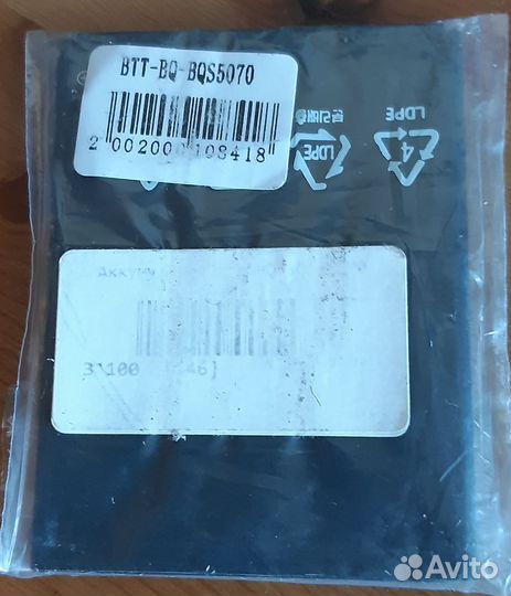 Батарея для телефона Magic BQ 5070