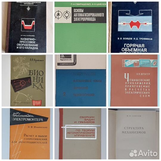 Книги разные СССР много всего