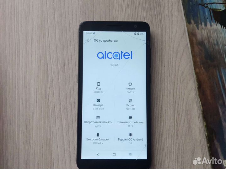 Alcatel 5002D