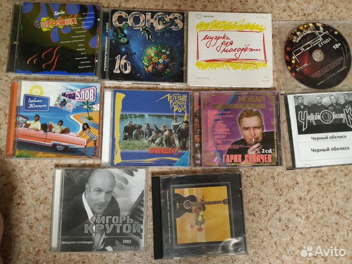 Музыка: диски, кассеты, пластинки