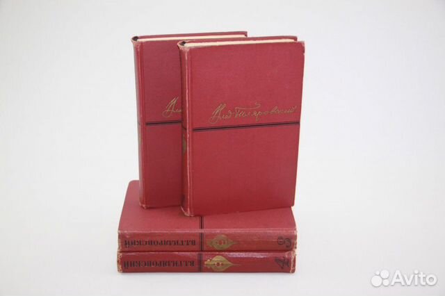 Гиляровский. Собрание сочинений в 4 томах