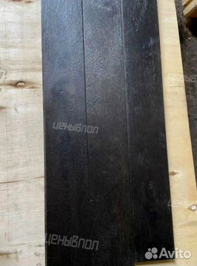 Массивная доска