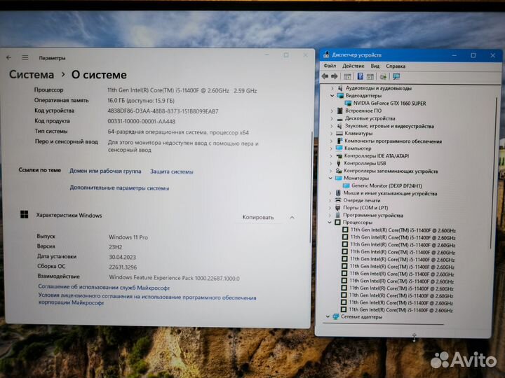 Игровой системный блок i5