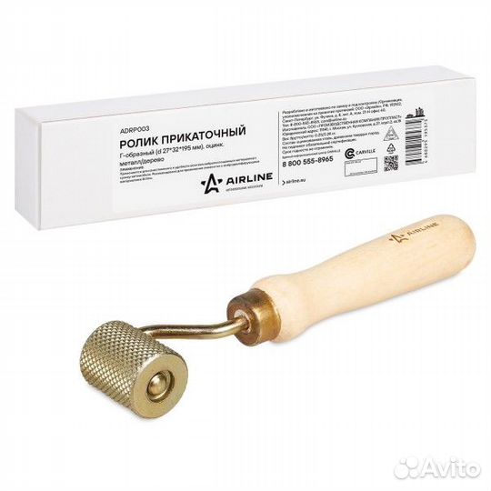 Валик прикаточный