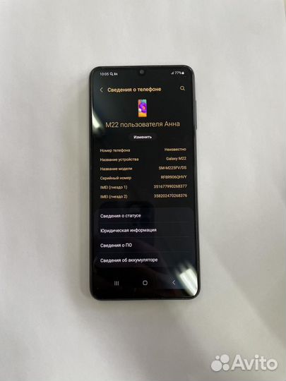 Samsung Galaxy M22, 4/128 ГБ