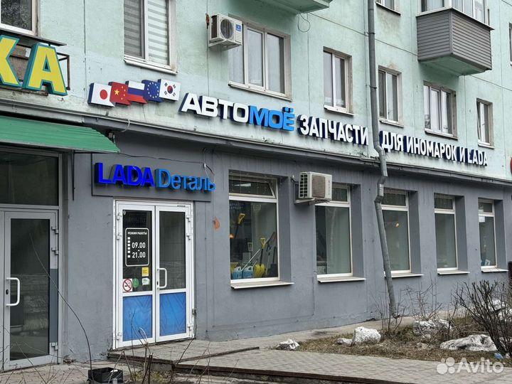 Продается успешный действующий бизнес запчасти