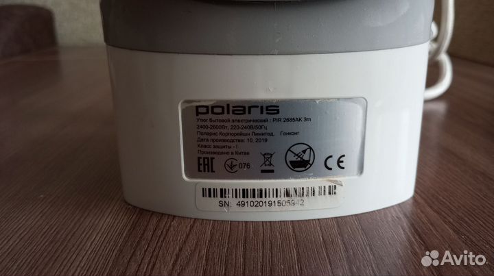 Утюг Polaris 2600W бу