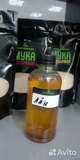 Масло Льна пищевое, сыродавленное