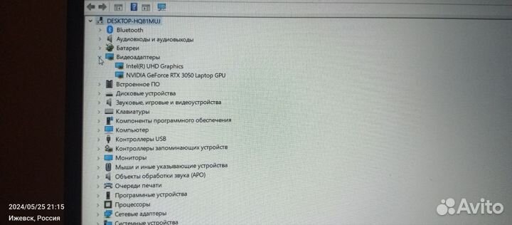 Игровой ноутбук msi