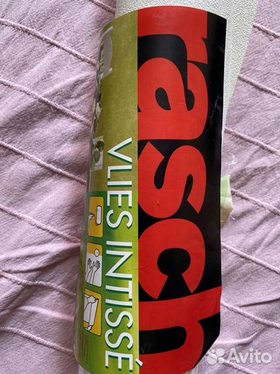 Обои немецкие