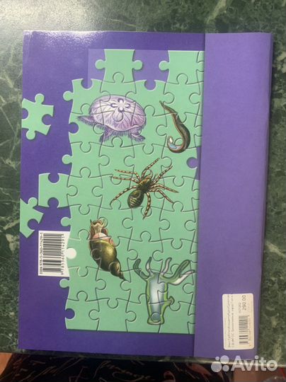 Рабочая тетрадь