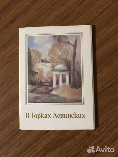 Наборы советских открыток