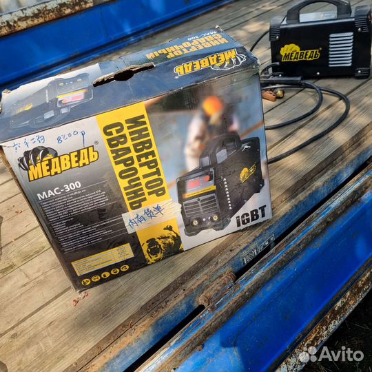 Инвертор сварочный