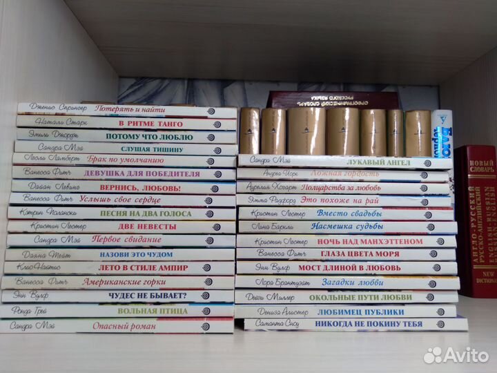 Новые легко читаемые романы