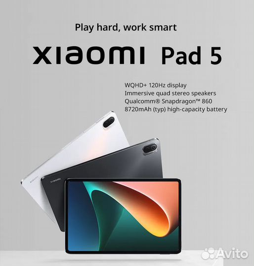 Планшет Xiaomi Pad 5 11 дюймов