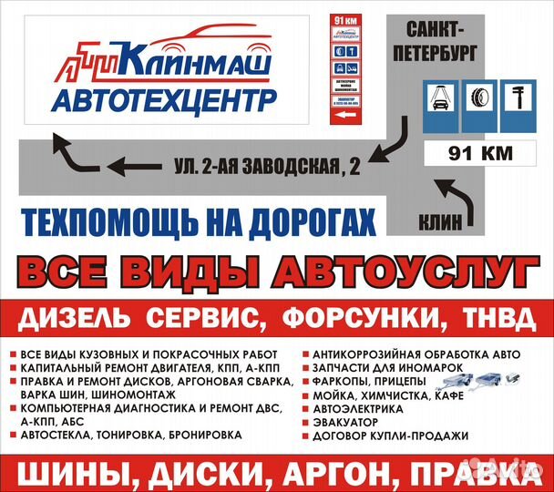 Прицеп легковой Трейлер В наличии в Клину