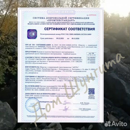 Граненые Бусины из шунгита