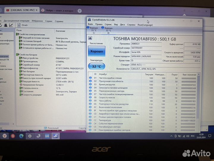 Ноутбук Acer 15.6