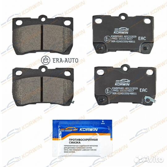 Korwin kwbp0481 Колодки тормозные зад. Toyota Crown (S18-S21) 03/Mark X I-II 04/Lexus IS 05