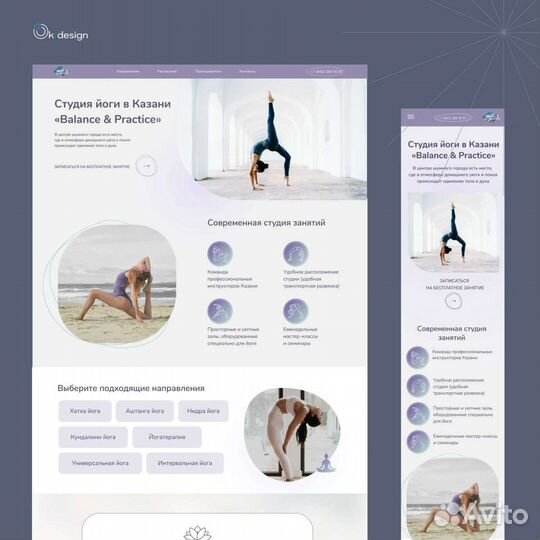 Разработка сайтов «под ключ» на платформе Тильда