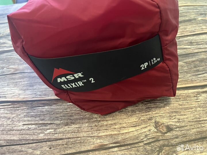 Палатка MSR Elixir 2 2P (Новая)