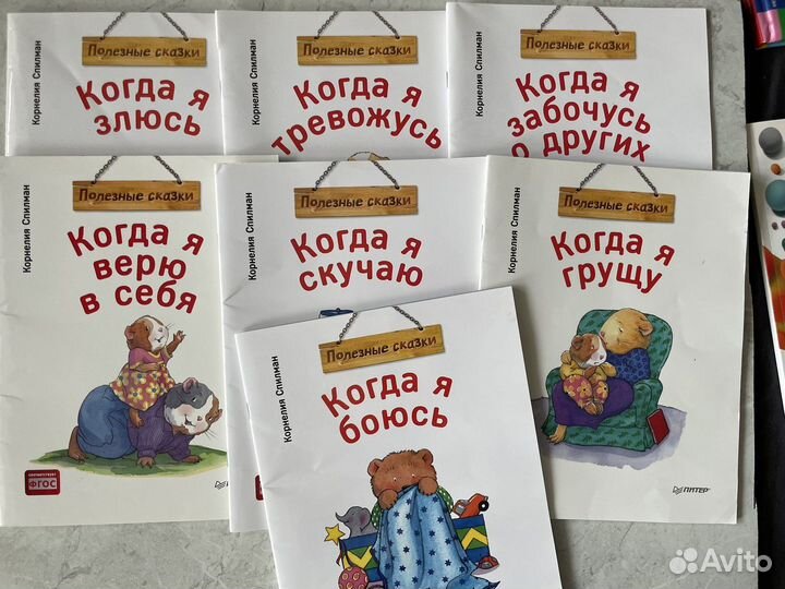 Детские книги