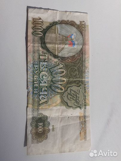 Купюры с красивыми номерами