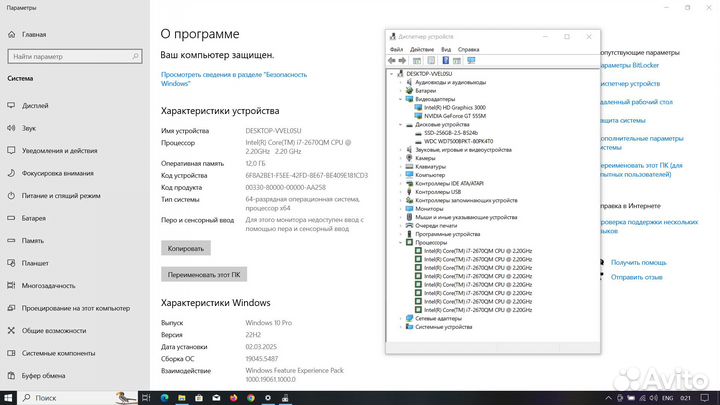 Мощный Игровой Asus FHD i7 SSD/HDD GeForce 2GB