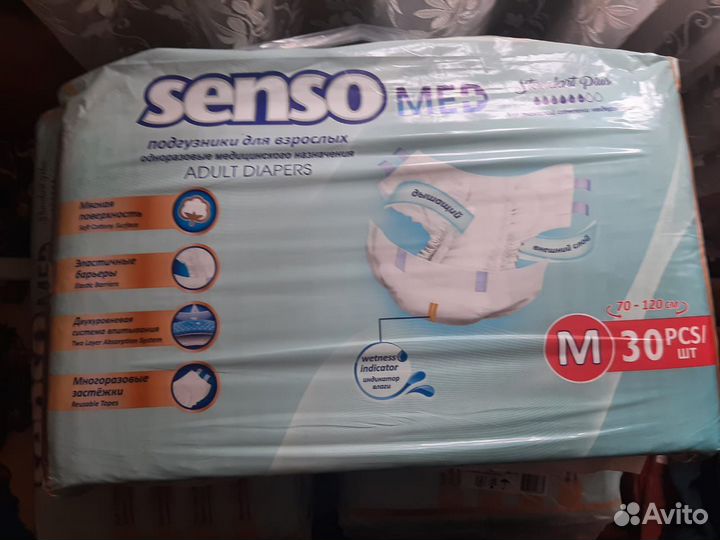 Памперсы подгузники для взрослых, размер м