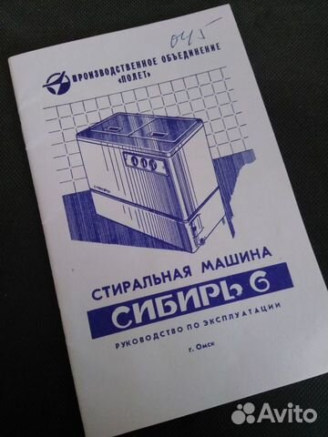 Инструкции по эксплуатации техники