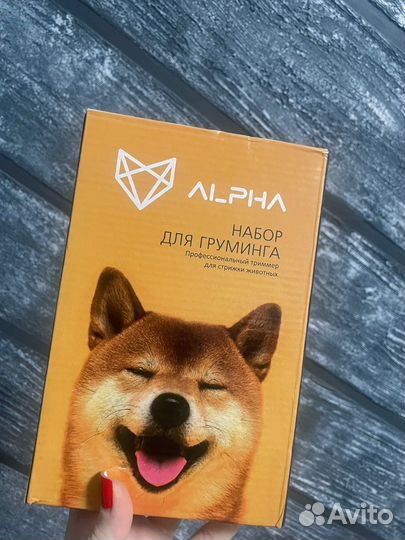 Машинка грумира