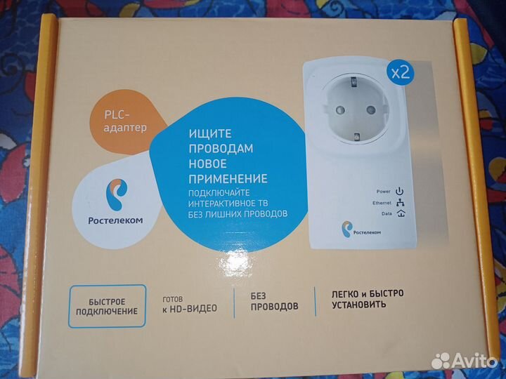 Plc адаптер ростелеком