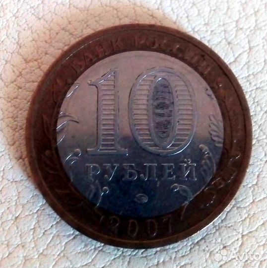 Юбилейные монеты Продам