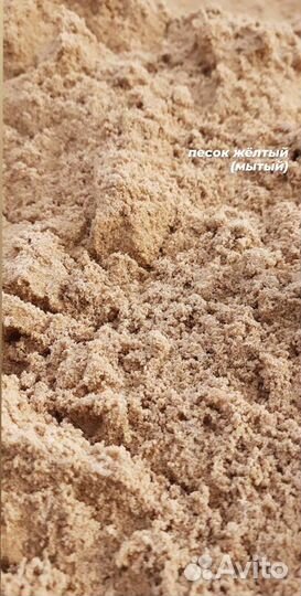 Цемент, щебень, отсев, песок, гравий, чернозём